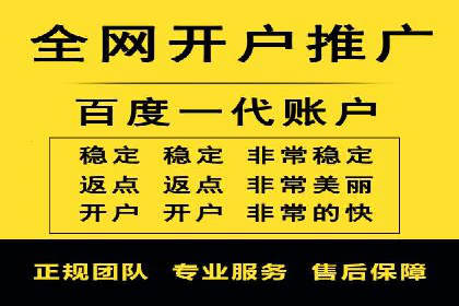 传统企业转型中SEM服务的角色与价值