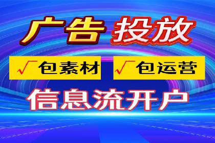 百度竞价托管公司：让广告投放更科学、更高效