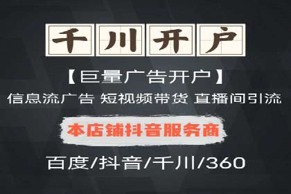 百度推广的创意广告案例：如何制作吸引人的广告内容