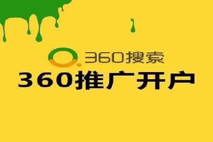 案例分析：SEM推广助力企业业绩增长